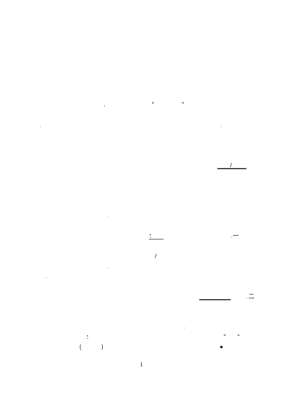 دليل لتحضير اقتراحات مشاريع